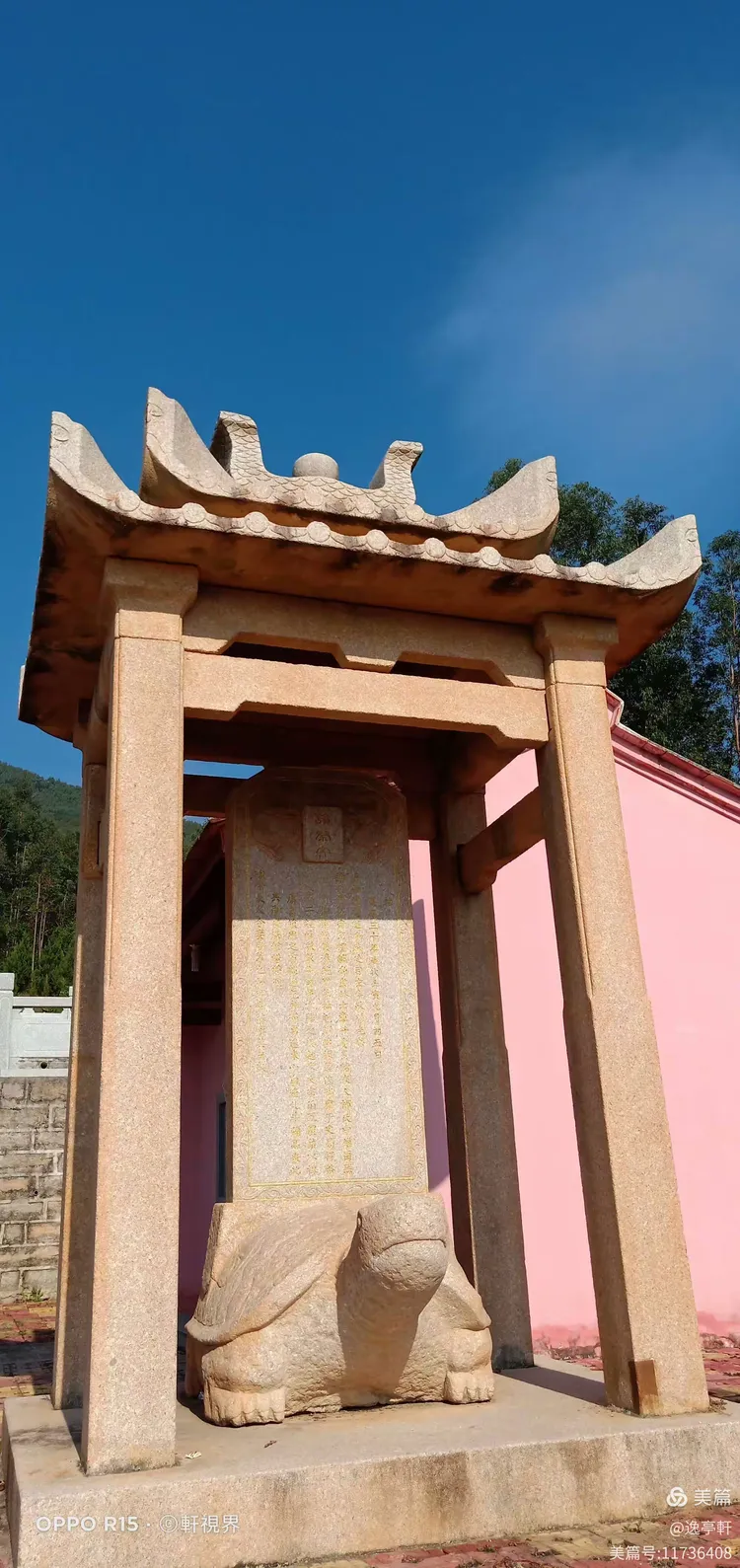 天子赐葬的官墓